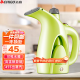 志高（CHIGO）手持挂烫机家用20g/min大蒸汽电熨斗蒸汽刷200ml大水箱便携小型烫衣服熨烫机迷你熨衣服 ZD188
