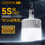 神火（SupFire）GT10-S充电灯泡应急灯露营灯挂灯户外灯夜市摆摊地摊灯照明灯家用