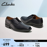 Clarks其乐泰顿系列男士德比鞋布洛克正装商务舒适皮鞋男 黑色 261103508 （加宽楦） 43