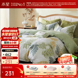 水星家纺四件套床上用品 100%纯棉 全棉印花套件 ins花卉风 被套床单枕套 叶青颜(纯棉-透气舒爽） 1.5米床 床单款 （被套200*230cm）