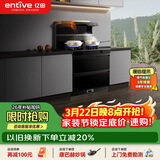 亿田集成灶【元宇宙系列】JC3X-A 挥手智控 集成灶一体式 左排烟天然气 油烟机 燃气灶 消毒柜集成灶