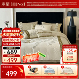 水星家纺四件套床上用品纯棉100%全棉床单被套精梳棉亲肤透气双人加大1.8m床花藤精致刺绣