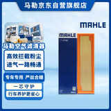 马勒（MAHLE）空气滤芯滤清器LX6063(锐界L/航海家23年后/冒险家23年后 2.0T用)