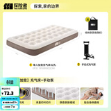 探险者（TAN XIAN ZHE）充气床垫打地铺户外帐篷充气垫自动充气床垫单人充气床双人气垫床 【单人加宽】充气床+手动泵