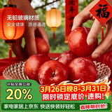 青苹果玻璃果盘轻奢家用客厅装饰婚庆零食水果沙拉碗10.3英寸