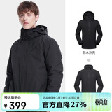 骆驼户外三合一冲锋衣男女防水防风秋冬加厚外套进藏旅游登山服装