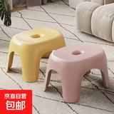 新款加厚奶油风家用小凳子塑料凳可叠放耐用儿童凳 柠檬黄1个+樱花粉1个