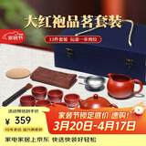 倒把西施【销量2万+】紫砂壶宜兴纯全手工名家泡茶壶 【豪华套餐】品茗组合 220ml