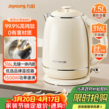 九阳（Joyoung）电水壶烧水壶电热水壶 99.9%高纯钛 食品级316L不锈钢 1500W快速沸腾 1.5L容量 K15FD-W801
