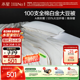 水星家纺被子春秋被100支全棉大豆被子秋冬被芯四季被褥约4.7斤200*230cm