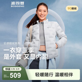 波司登（BOSIDENG）春秋羽绒服鹅绒女士轻薄立领内胆外套商场热卖同款B250131034 【700+蓬鹅绒】岩石灰-格雷系【卡码拍大】 2XL 180/100A 体重约135-145斤