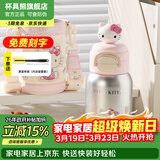 杯具熊（BEDDYBEAR）开口笑儿童水杯保温杯男女小学生宝宝吸管双饮杯子保温壶送礼物 双饮保温杯-学霸Kitty520ml