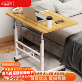 安尔雅床边电脑桌带轮可移动懒人升降学习桌子床上办公小书桌升级款60cm