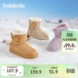 巴拉巴拉童鞋儿童雪地靴男女童短靴冬靴子加厚加绒棉靴防滑低帮保暖
