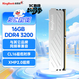 金百达（KINGBANK）16GB DDR4 3200 台式机内存条 银爵 C16 适配黑神话悟空