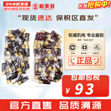 后（The history of Whoo）后套装小样旅行试用装后套盒拱辰享水妍天气丹津率享女礼盒护肤品 津率享小样水30瓶+乳液30瓶共300ml