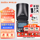神牛闪光灯V1机顶闪光灯摄影热靴高速同步便携微单单反摄影外置闪光灯影棚灯 神牛V1+AK-R1附件 索尼版