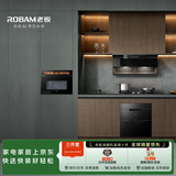 老板（Robam）【烟灶嵌三件套】27A21-D2抽吸排油烟机智能+D2灶具天然气+D3U微蒸烤炸炖焗烘七合一