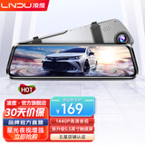 LNDU凌度行车记录仪前后双录高清夜视  后视镜流媒体停车监控倒车影像 标配:新升级4.3英寸+单镜头+无卡