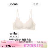 ubras虞书欣同款钻石纱夹心软支撑花瓣杯文胸内衣女胸罩 背勾-燕麦奶XL