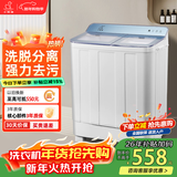 小鸭洗衣机半自动双桶双缸家用大容量小型租房宿舍波轮脱水甩干两用双杠省电老式强动力易操作以旧换新 18.5公斤 双缸 洗12+脱6.5 玻璃面板终身联保 青