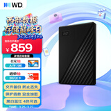 西部数据（WD）移动硬盘2TB USB3.0 My Passport随行版2.5英寸 黑 机械硬盘 笔记本电脑外接 大容量加密 家庭存储