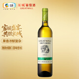 长城 经典系列 绿标霞多丽干白葡萄酒 750ml 单瓶装 红酒中粮出品 