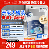 立邦单组分透明防水胶免砸砖防水涂料外墙窗台厨卫墙面补漏堵漏胶780g