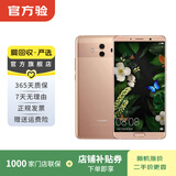华为 HUAWEI Mate10 Pro 安卓智能老人机 备用机 华为二手手机 国行优惠券补贴 颜色随机发货 6G+128G