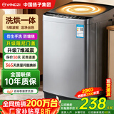 YANGZI扬子集团大容量波轮洗衣机全自动蓝光智能预约强力风干自清洁宿舍家用洗衣机洗烘一体小型甩干机 20KG洗烘一体【强力去污+10年质保】 波轮