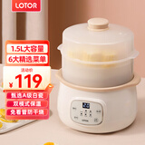 LOTOR电炖锅大容量全自动炖汤煲汤煮粥神器隔水燕窝炖盅1-2人迷你陶瓷宝宝婴儿辅食熬粥专用锅 白色蒸笼款 1.5L