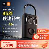 小米2Pro车载充气泵汽车轮胎打气泵大功率公路车电动充气宝测压SU7