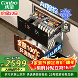 康宝（Canbo）极智304不锈钢消毒柜嵌入式家用碗筷餐具大容量热风巨量消毒碗柜【政府补贴】XDZ130-HM5