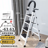熊居 梯子家用折叠室内楼梯人字梯多功能加厚碳钢步梯爬梯便携 升级安全卡扣*白色四步梯