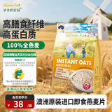 爷爷的农场燕麦片500g 澳洲原装进口儿童宝宝营养早餐即食冲饮代餐全谷物