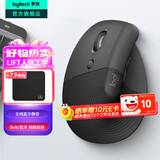 罗技（Logitech）Lift无线蓝牙鼠标 人体工学系列垂直静音鼠标 Vertical立式中小手电脑办公鼠标双模Mac 多设备家用 Lift左手版