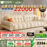冬熊棉花糖真皮沙发法式奶油风小户型客厅轻奢头层牛皮云朵沙发 【大三人位2.5米】 头层真皮【旗舰版】凝胶记忆棉+6CM紫罗兰