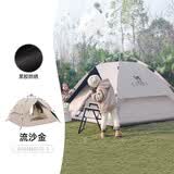 骆驼（CAMEL）户外黑胶防晒帐篷全自动便携式折叠加厚防雨露营装备 A1S3NA111-3
