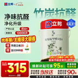 立邦乳胶漆京雅居竹炭抗甲醛防霉净味五合一内墙油漆墙面漆5L/约7kg
