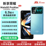 新享荣耀丨手机补贴25%新款双屏1TB大内存8800mAh电池天机9500处理器微曲面屏6400W摄影十核高性能6年质保 冰海蓝 16GB+1TB（1024GB）2026旗舰升级