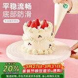 杰凯诺生日蛋糕裱花转台 DIY烘焙工具家用烘焙模具 白色蛋糕转台10寸