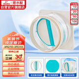 潜水艇（Submarine）H180厨房烟道全密封防味阀公共烟道止逆阀止回阀升级款硅胶款