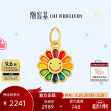 潮宏基 趣玩 太阳花黄金吊坠女士5D硬金足金转运珠生日礼物女 大版-单吊坠（不含项链）