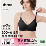 ubras【虞书欣同款】夹心软支撑小胸聚拢光面无痕内衣女无钢圈文胸罩 黑色 M 75A/75B
