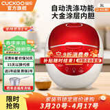 福库（CUCKOO）电饭煲韩国品牌智能预约家用电饭锅 多功能料理自动洗涤智能迷你小型锅电炖锅CR-0660FR CR-0658FR（红白色） 3L