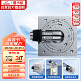 潜水艇（Submarine）XTF-10全密封洗衣机地漏铜镀铬防臭虫（弯头工程塑料镀铬）50管径