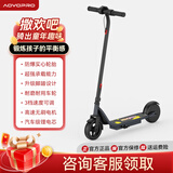 AOVOPRO电动滑板车成人可折叠电动车便携式代步锂电池长续航代驾车踏板滑板车两轮代步车 X6【青少年滑板车】-续航约10公里