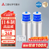 可菱水净水壶滤芯适配CP005/cp405/CP407/CP503日本原装进口厨房自来水过滤器净水器三菱滤水壶滤芯CPC5E 【2支装】CPC5E滤芯