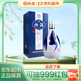 汾酒 青花20 清香型白酒 42度375ml 单瓶装 商务送礼 