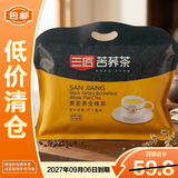 三匠黑苦荞全株茶500g【低价清仓】
